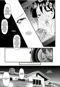 Page 17 of Insei no Juliet - preview thumbnail