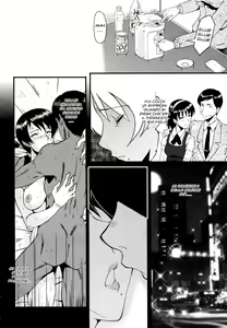 Page 6 of Insei no Juliet - preview thumbnail