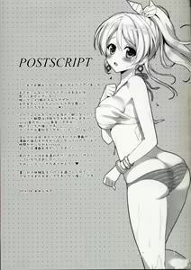 Page 17 of KKE SUMMER - preview thumbnail