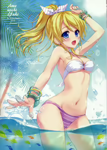 Page 3 of KKE SUMMER - preview thumbnail