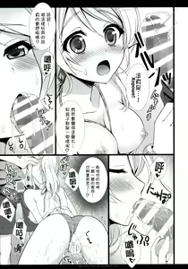 Page 8 of KKE SUMMER - preview thumbnail