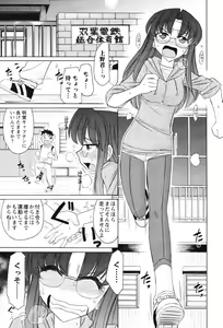 Page 14 of Cheers! 12 - preview thumbnail