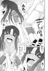Page 22 of Cheers! 12 - preview thumbnail