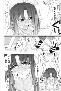 Page 23 of Cheers! 12 - preview thumbnail