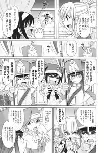 Page 34 of Cheers! 12 - preview thumbnail