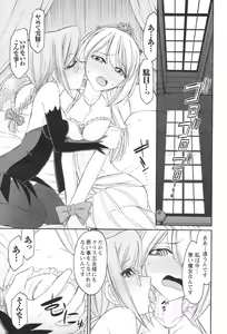 Page 36 of Cheers! 12 - preview thumbnail