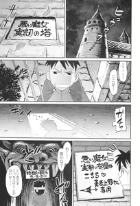 Page 38 of Cheers! 12 - preview thumbnail