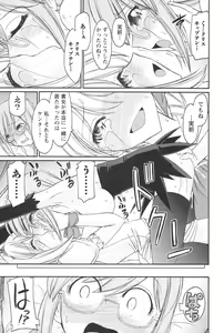 Page 48 of Cheers! 12 - preview thumbnail