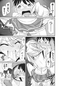 Page 58 of Cheers! 12 - preview thumbnail
