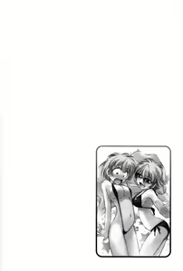 Page 71 of Cheers! 12 - preview thumbnail