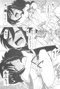 Page 90 of Cheers! 12 - preview thumbnail