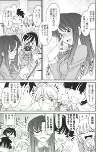 Page 94 of Cheers! 12 - preview thumbnail