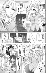 Page 10 of Cheers! 12 - preview thumbnail