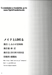 Page 20 of Maid To LOVE-ru - preview thumbnail