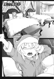 Page 5 of Shinazu no Himegimi + history new+ - preview thumbnail