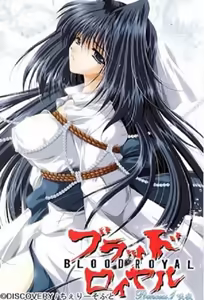 Blood Royal 1 — hentai manga cover on Fhentai