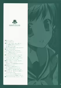 Page 24 of MIDNIGHT ESCALATOR - preview thumbnail