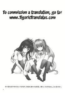 Page 3 of Mikan to Osoroi ga Iidesu - preview thumbnail