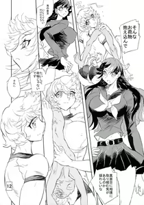 Page 11 of Otoko no Tatakai 18 - preview thumbnail