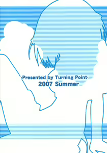 Page 26 of Harukyon no Ecchi Hon 4 (decensored) - preview thumbnail