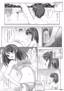 Page 5 of Harukyon no Ecchi Hon 4 (decensored) - preview thumbnail