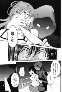 Page 137 of Comic Penguin Club 2008-08 - preview thumbnail