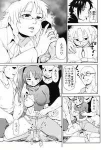 Page 153 of Comic Penguin Club 2008-08 - preview thumbnail