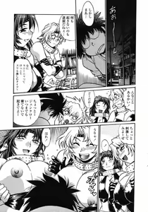 Page 25 of Comic Penguin Club 2008-08 - preview thumbnail