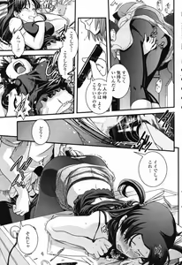 Page 75 of Comic Penguin Club 2008-08 - preview thumbnail