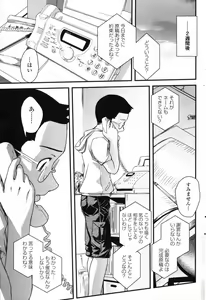 Page 83 of Comic Penguin Club 2008-08 - preview thumbnail