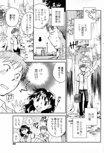Page 91 of Comic Penguin Club 2008-08 - preview thumbnail