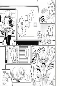 Page 6 of Harem Keikaku Dai 2-bu Nana Hen - preview thumbnail
