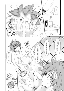 Page 7 of Harem Keikaku Dai 2-bu Nana Hen - preview thumbnail