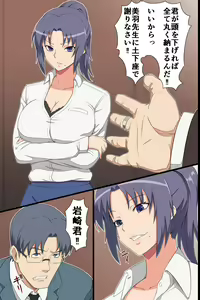 Page 3 of Special Hypnotism class - preview thumbnail
