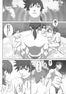 Page 5 of Metasequoia - preview thumbnail