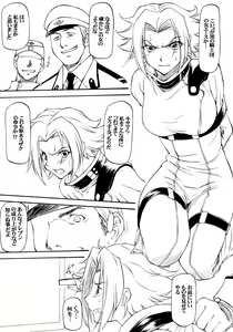 Page 4 of Lele Pappa Vol.13 Warabimochi - preview thumbnail