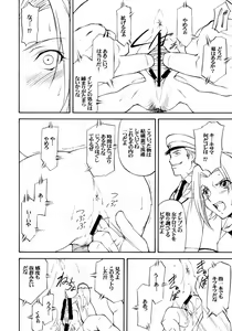Page 5 of Lele Pappa Vol.13 Warabimochi - preview thumbnail