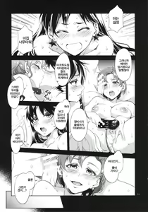 Page 10 of MERCURY SHADOW 5 - preview thumbnail