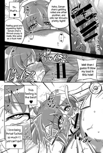 Page 8 of Nikuyokugami Gyoushin - We are semen addict - | Faith in the God of Carnal Desires - We Are Semen Addict - - preview thumbnail