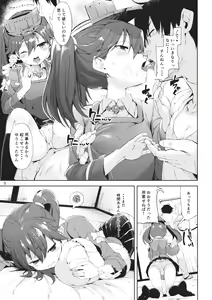 Page 4 of Koisuru Ryuujou-chan to Hentai Teitoku - preview thumbnail