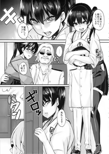 Page 4 of Oatsui no wa I-Kaga? - preview thumbnail