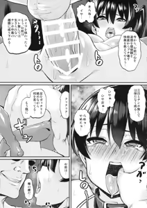 Page 8 of Oatsui no wa I-Kaga? - preview thumbnail