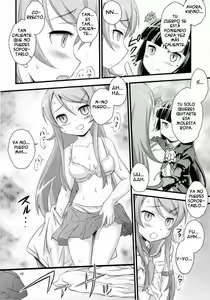 Page 8 of Imouto Saimin | Mi Hermana Pequeña Esta Hipnotizada - preview thumbnail