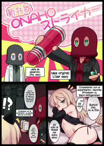 Shin Heiki ONAHO Striker — hentai manga cover on Fhentai