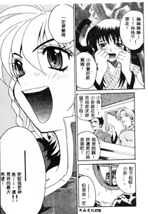 Page 176 of Hissatsu!! Jigoku Kenpou - preview thumbnail