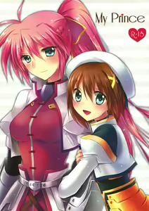 My Prince — hentai manga cover on Fhentai