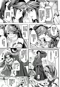 Page 8 of Isuzu Banka - preview thumbnail