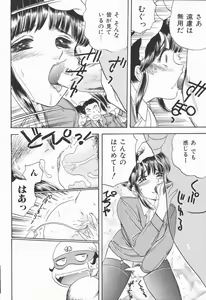 Page 168 of Dorei Bishoujo - preview thumbnail
