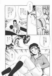 Page 33 of Dorei Bishoujo - preview thumbnail