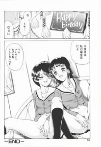 Page 40 of Dorei Bishoujo - preview thumbnail